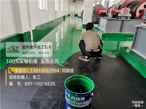 環氧地坪維修翻新施工步驟