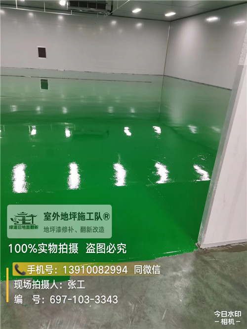 室內地坪翻修,車間地坪漆維修