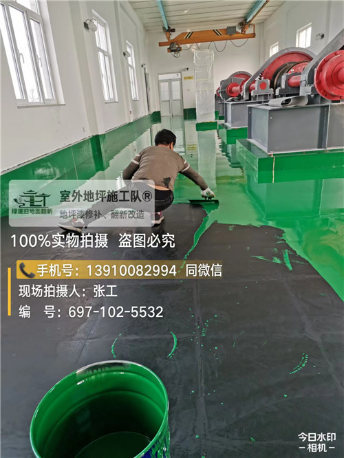環氧地坪種類施工步驟介紹